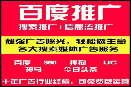 社交平台信息流推广策略：实战案例分享